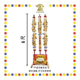 JOSS STICK 6尺 发财金龙香 (大香, 龙香)