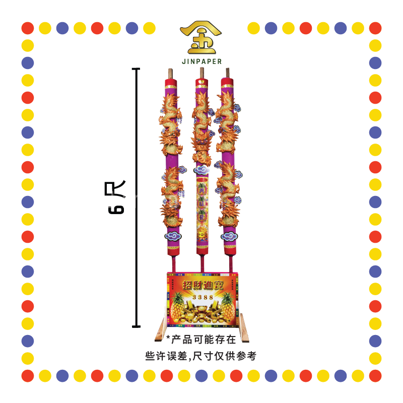 JOSS STICK 6尺 钻石水晶龙香 (大香, 龙香)