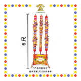 JOSS STICK 6尺 聚宝水晶龙 (大香, 龙香)