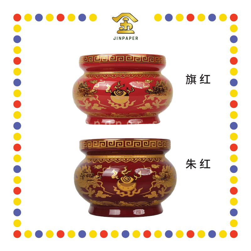 PRAYING CENSER 6寸【旗红/朱红】金地双龙香炉 (香炉)