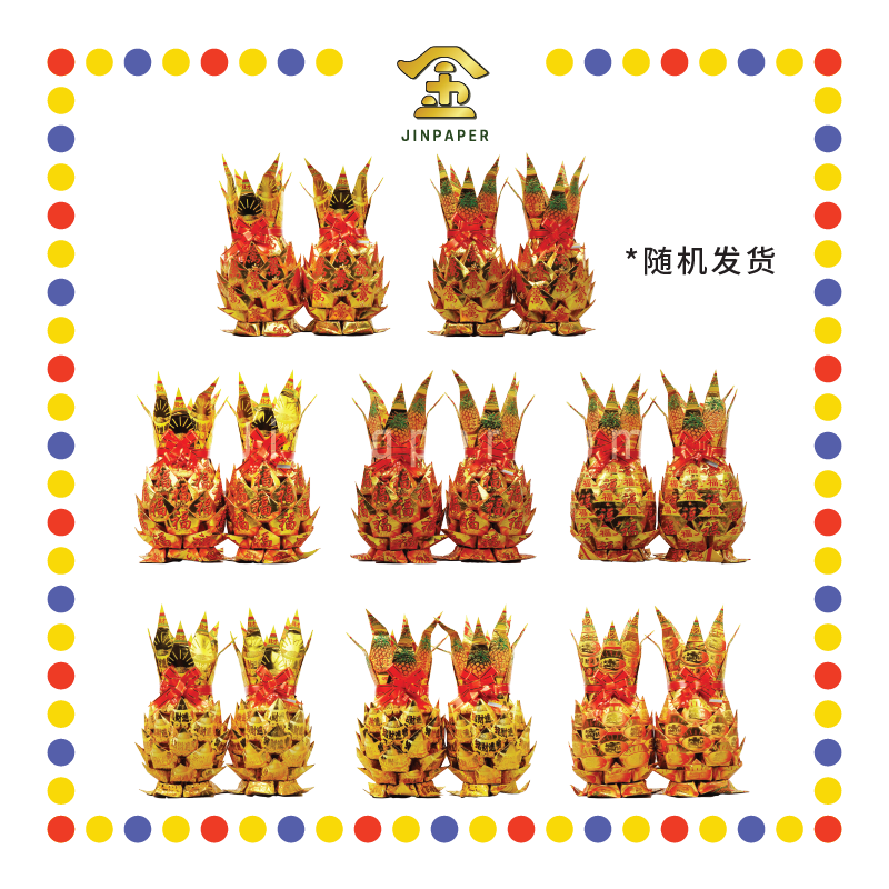 JOSS PAPER 6脚金旺来