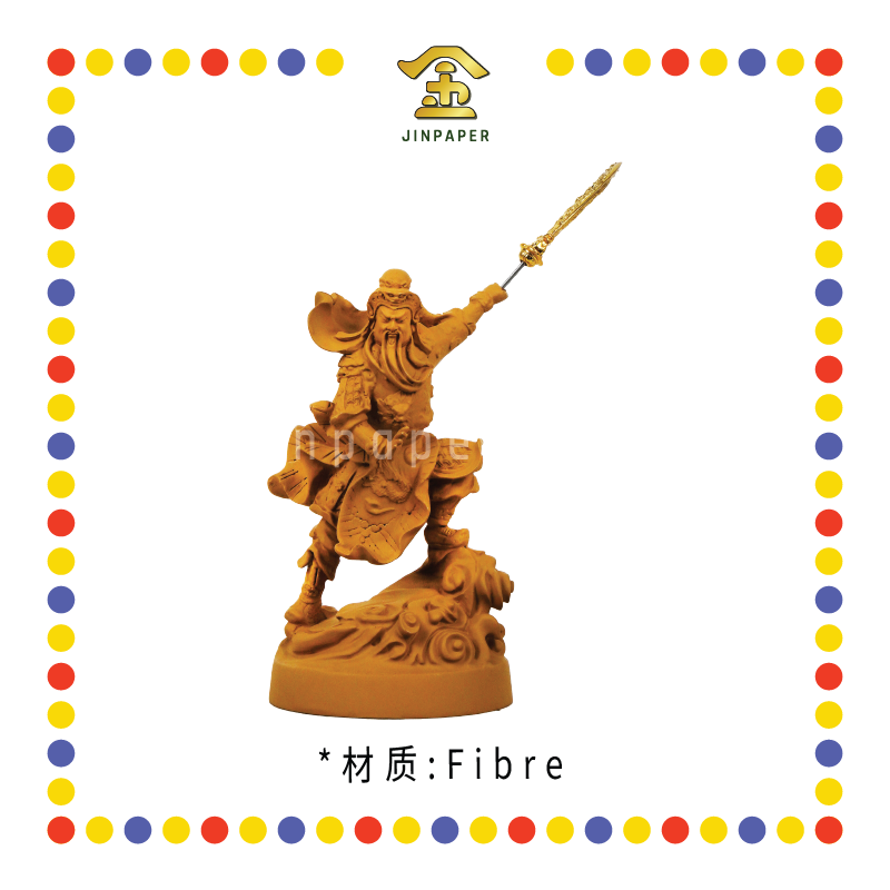 PRAYING STATUE 6寸 木色站云舞刀关公