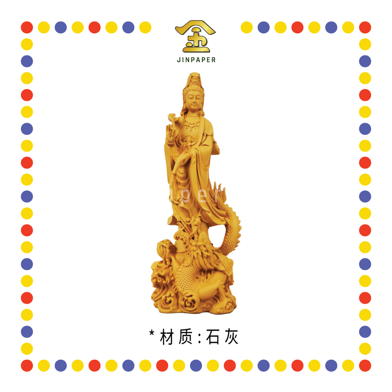 PRAYING STATUE 6寸 木色站龙观音