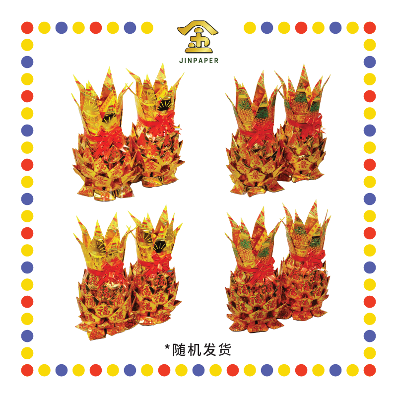 JOSS PAPER 6脚金旺来