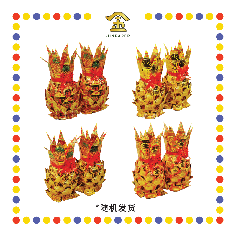 JOSS PAPER 6脚金旺来