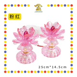 PARYING LAMP 6号 七彩水晶莲花灯【粉紅/透明/黄/紫】