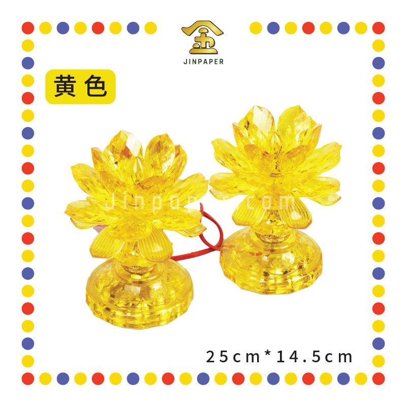 PARYING LAMP 6号 七彩水晶莲花灯【粉紅/透明/黄/紫】