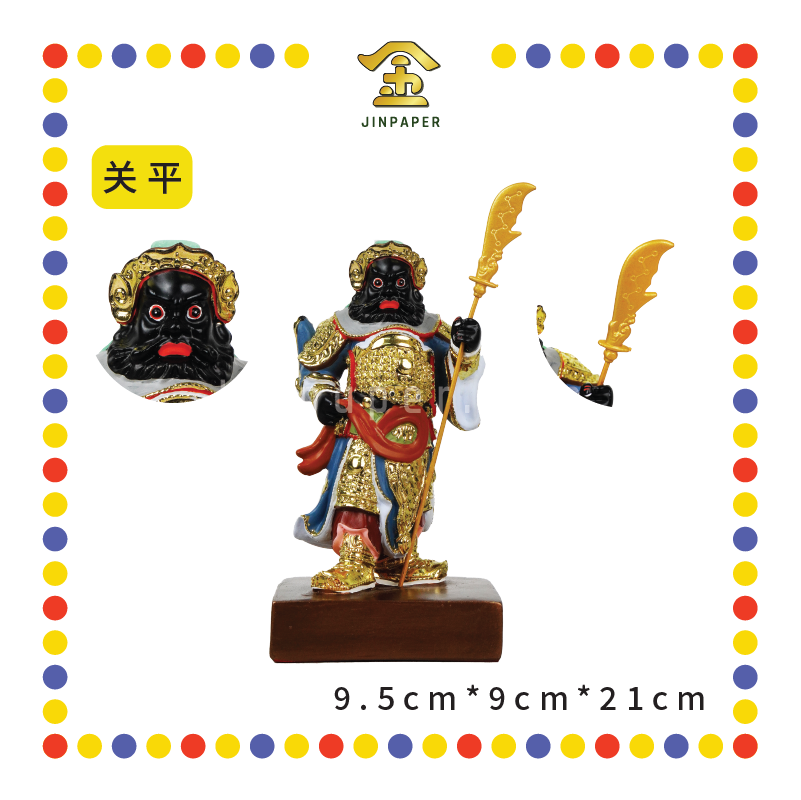 PRAYING STATUE 6寸 周仓/关平(尊)