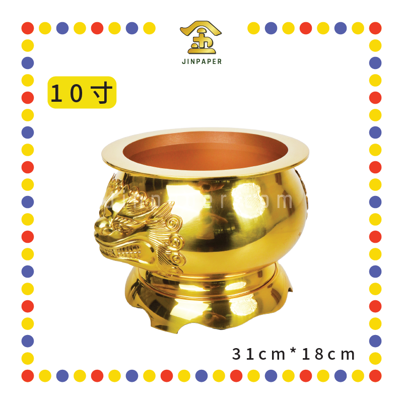 PRAYING CENSER【6寸/7寸/8寸/10寸/12寸】环球狮头铜炉(香炉) - JinPaper
