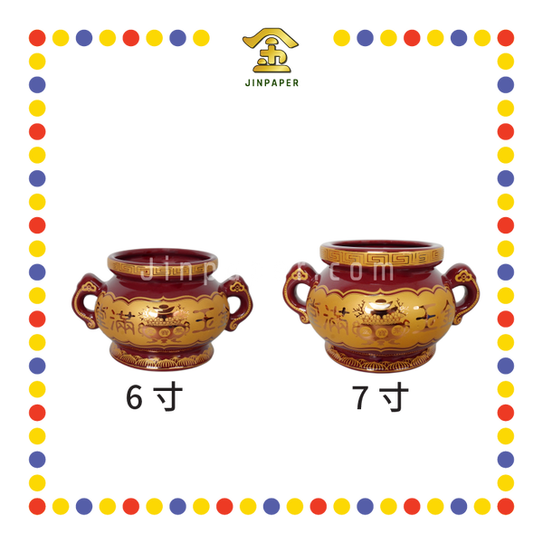PRAYING CENSER【6寸/7寸】朱红福寿祖先炉- JinPaper