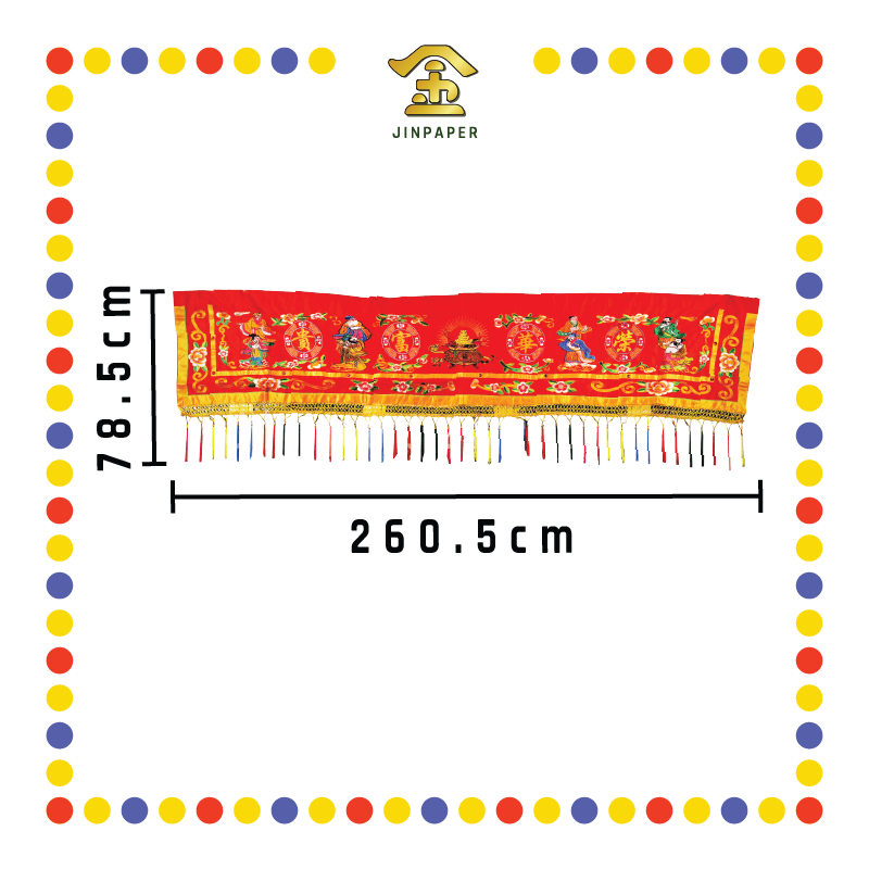 DOOR DECORATION【6尺/8尺/10尺】荣华富贵门彩