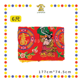DOOR DECORATION【6尺/8尺/10尺】荣华富贵门彩