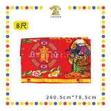 DOOR DECORATION【6尺/8尺/10尺】荣华富贵门彩