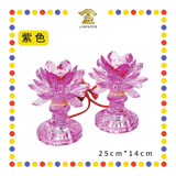 PARYING LAMP 6号 七彩水晶莲花灯【黃/透明/红/粉红/紫】(全LED)