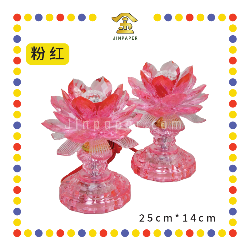 PARYING LAMP 6号 七彩水晶莲花灯【黃/透明/红/粉红/紫】(全LED)