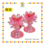 PARYING LAMP 6号 七彩水晶莲花灯【黃/透明/红/粉红/紫】(全LED)