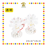 PARYING LAMP 6号 七彩水晶莲花灯【黃/透明/红/粉红/紫】(全LED)