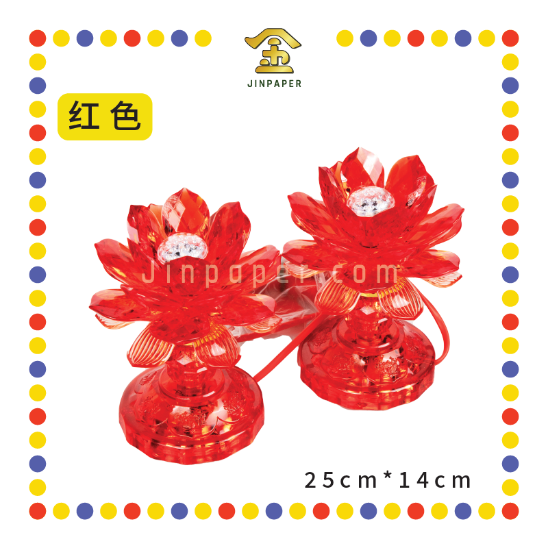 PARYING LAMP 6号 七彩水晶莲花灯【黃/透明/红/粉红/紫】(全LED)