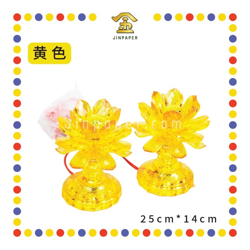 PARYING LAMP 6号 七彩水晶莲花灯【黃/透明/红/粉红/紫】(全LED)