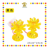PARYING LAMP 6号 七彩水晶莲花灯【黃/透明/红/粉红/紫】(全LED)