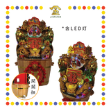 LUCKY GOODS 发财米桶(6kg)