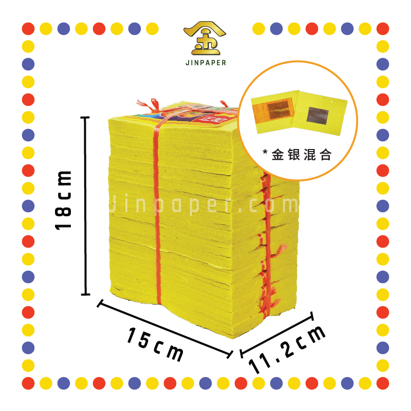 JOSS PAPER 7.5寸高 好彩头均安