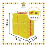 JOSS PAPER 7.5寸高 好彩头均安