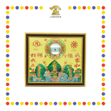 PRAYING GROCERIES 7寸铜板山海镇