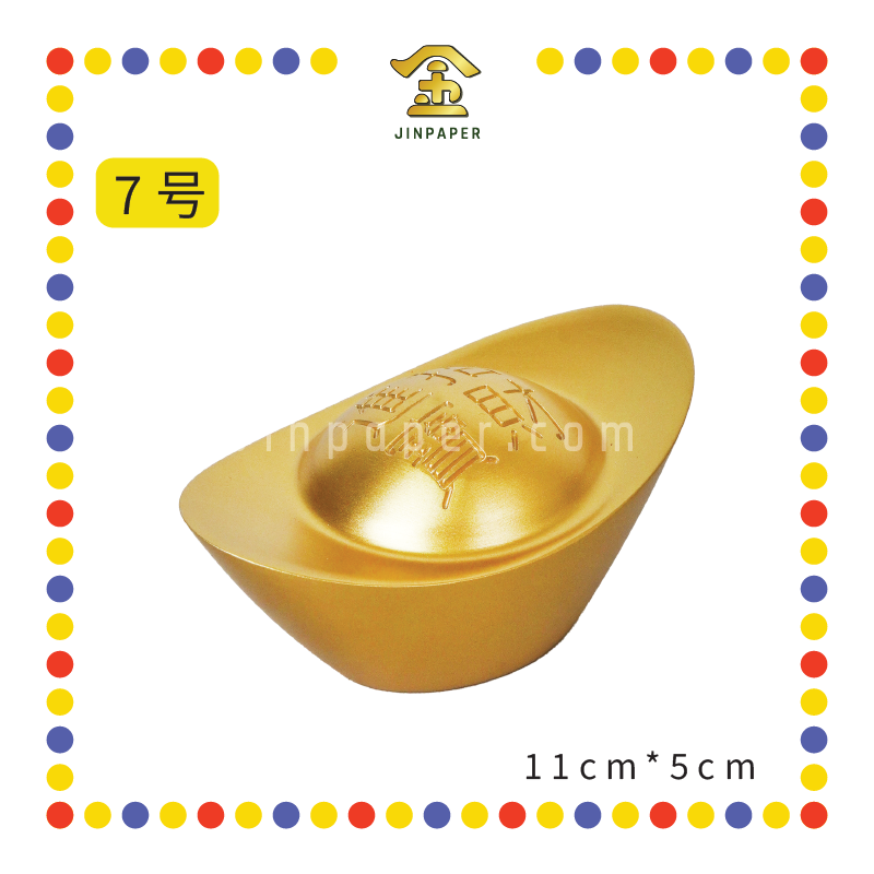 LUCKY GOODS 7号 11cm 铜元宝