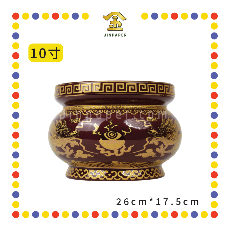 PRAYING CENSER【7寸/8寸/10寸】朱红金地双龙香炉(香炉) - JinPaper