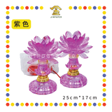 PARYING LAMP 7号 七彩水晶莲花灯【黃/透明/红/粉红/紫】(全LED)