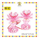 PARYING LAMP 7号 七彩水晶莲花灯【黃/透明/红/粉红/紫】(全LED)