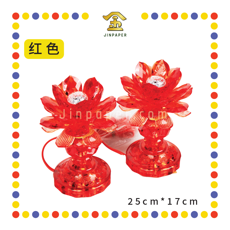PARYING LAMP 7号 七彩水晶莲花灯【黃/透明/红/粉红/紫】(全LED)