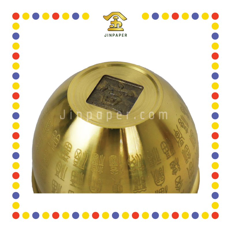 TREASURE BOWL 7cm 黄铜百福聚财缸