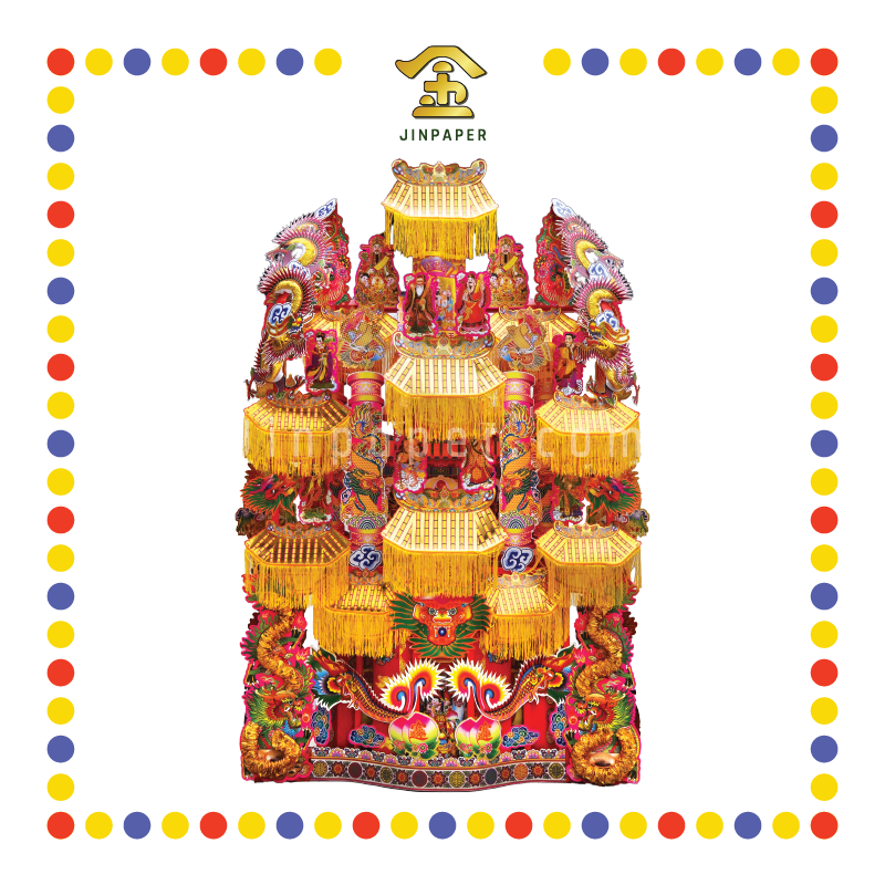 JOSS PAPER 83 单面金聚宝盆天宫座