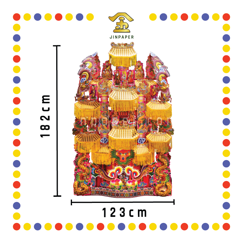 JOSS PAPER 83 单面金聚宝盆天宫座