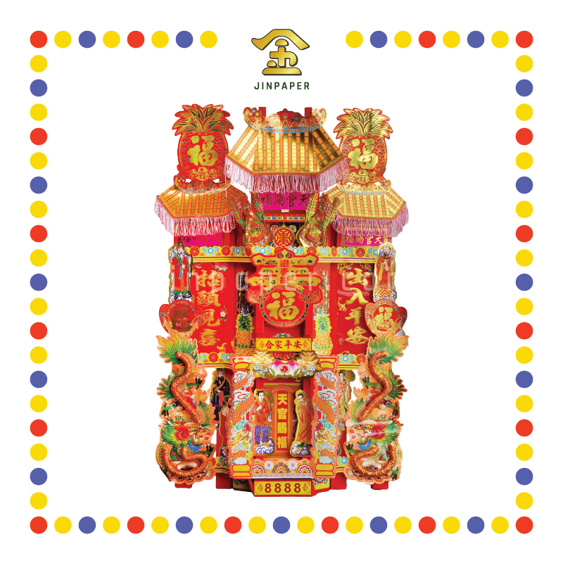 JOSS PAPER 8888天宫座