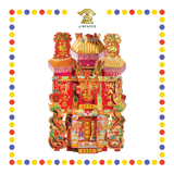 JOSS PAPER 8888天宫座