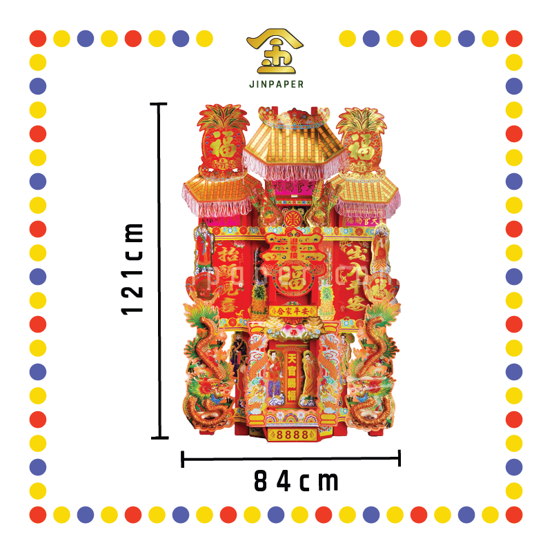 JOSS PAPER 8888天宫座