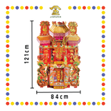 JOSS PAPER 8888天宫座