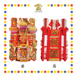 JOSS PAPER 8888天宫座