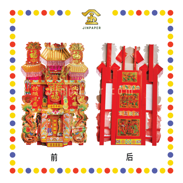 JOSS PAPER 5尺 八仙天宫座