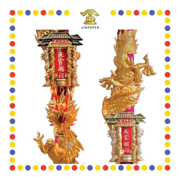 JOSS PAPER 6688天宫座