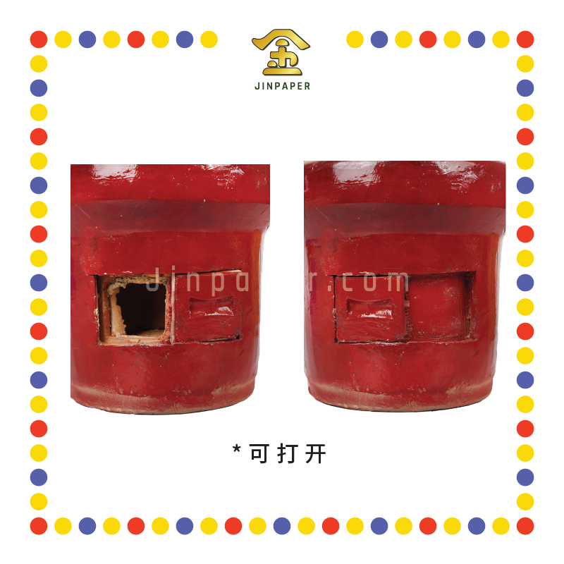 CHARCOAL STOVE 8寸碳炉