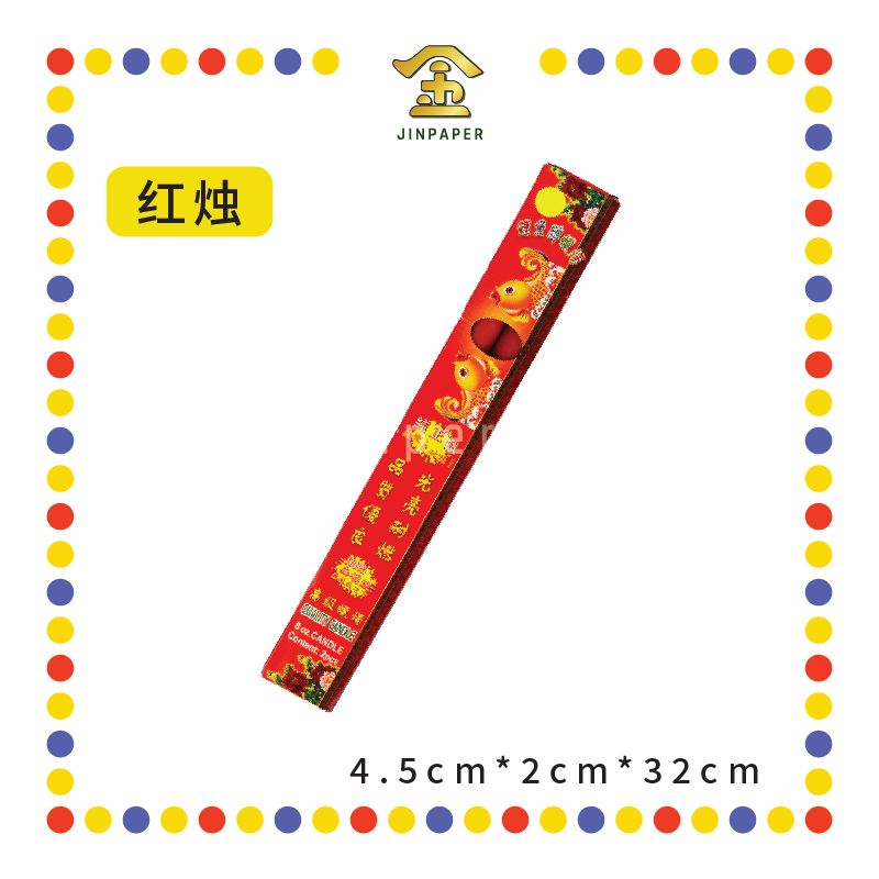 JOSS CANDLE 精装8安士【红烛/黄烛/白烛】(蜡烛)