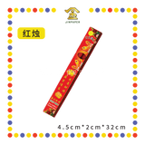 JOSS CANDLE 精装8安士【红烛/黄烛/白烛】(蜡烛)