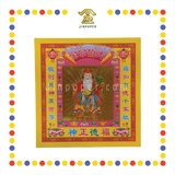 JOSS PAPER 8寸靓纸烫金(新)七彩伯公金
