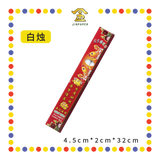 JOSS CANDLE 精装8安士【红烛/黄烛/白烛】(蜡烛)