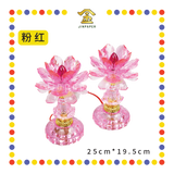 PARYING LAMP 8号 七彩水晶莲花灯【粉紅/透明/黄/紫】