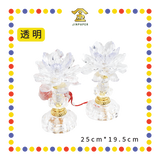 PARYING LAMP 8号 七彩水晶莲花灯【粉紅/透明/黄/紫】